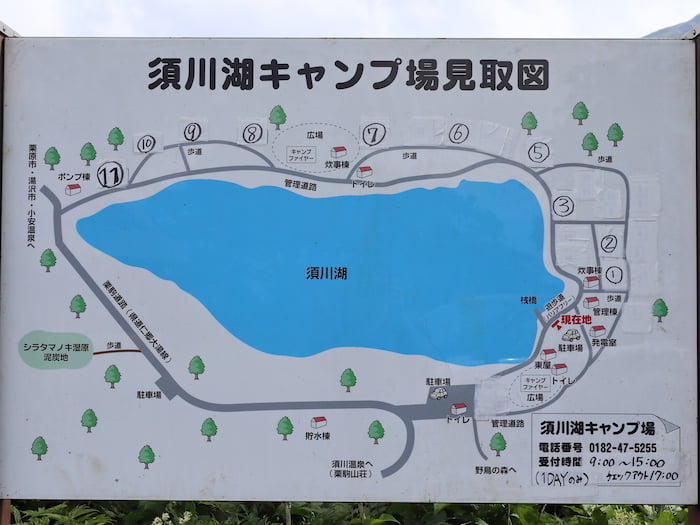 須川湖キャンプ場見取図